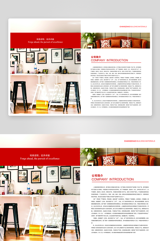 企业高级感宣传册画册设计模板-众图网