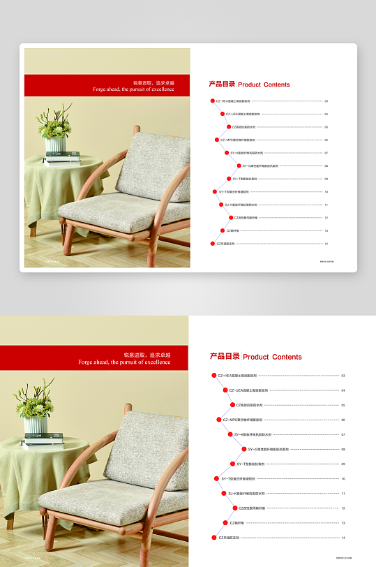 企业高级感画册设计模板-众图网