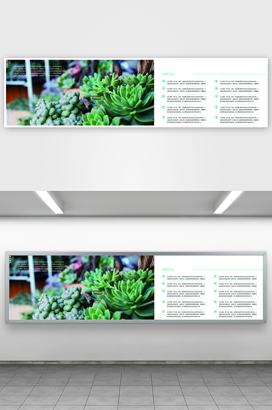 企业高级感画册设计模板-众图网