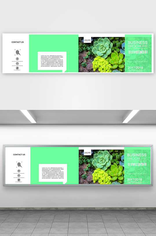 企业高级感画册设计模板-众图网