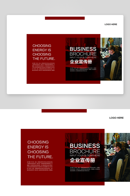 企业高级感画册设计模板-众图网