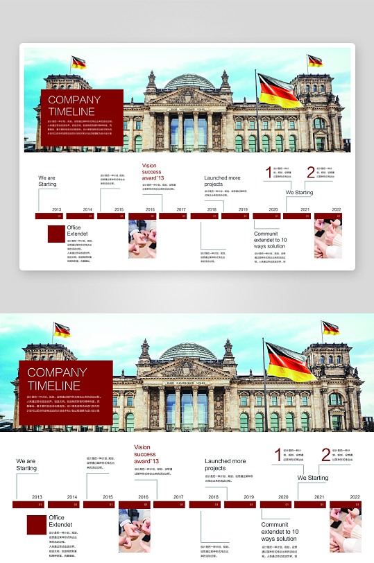 企业高级感画册设计模板-众图网