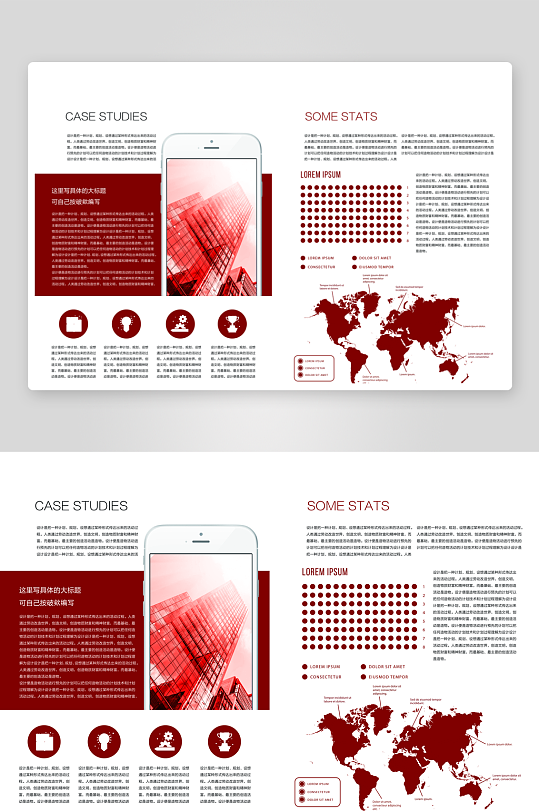 企业高级感画册设计模板-众图网