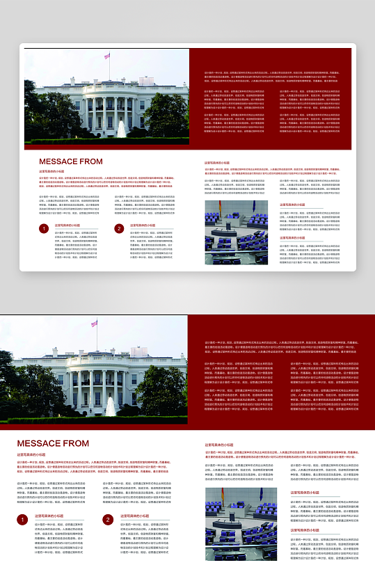 企业高级感画册设计模板-众图网