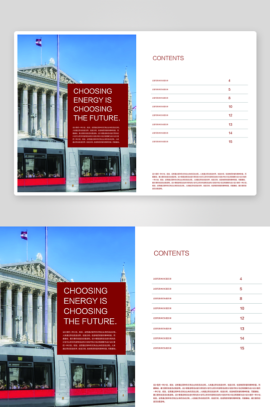 企业高级感画册设计模板-众图网