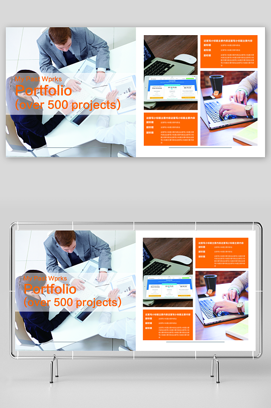 企业高级感设计模板-众图网