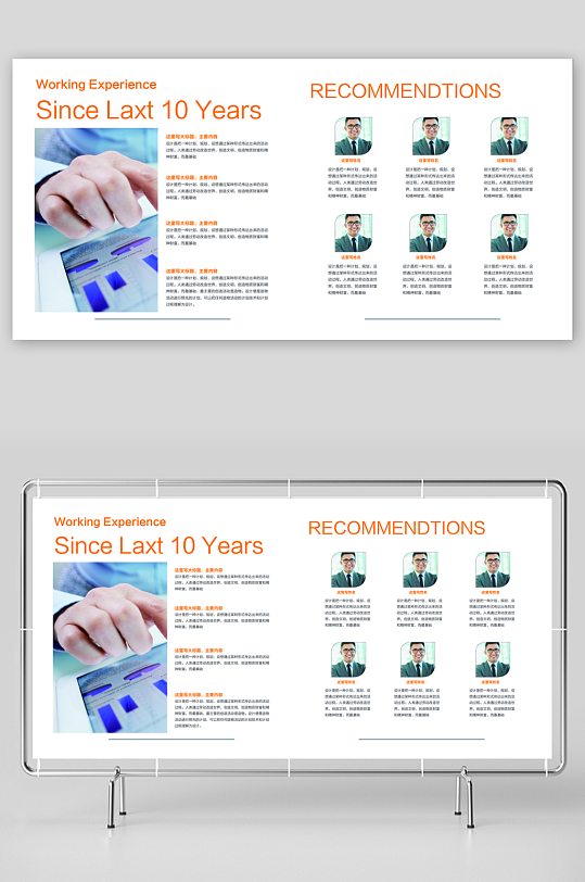 企业高级感设计模板-众图网