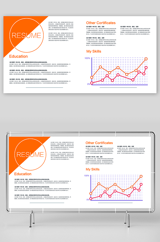 企业高级感设计模板-众图网