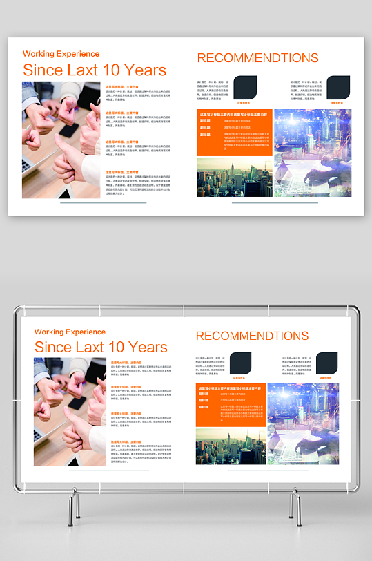企业高级感设计模板-众图网