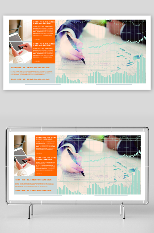 企业高级感设计模板-众图网