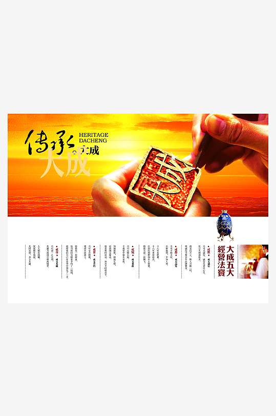 企业高级感设计模板-众图网