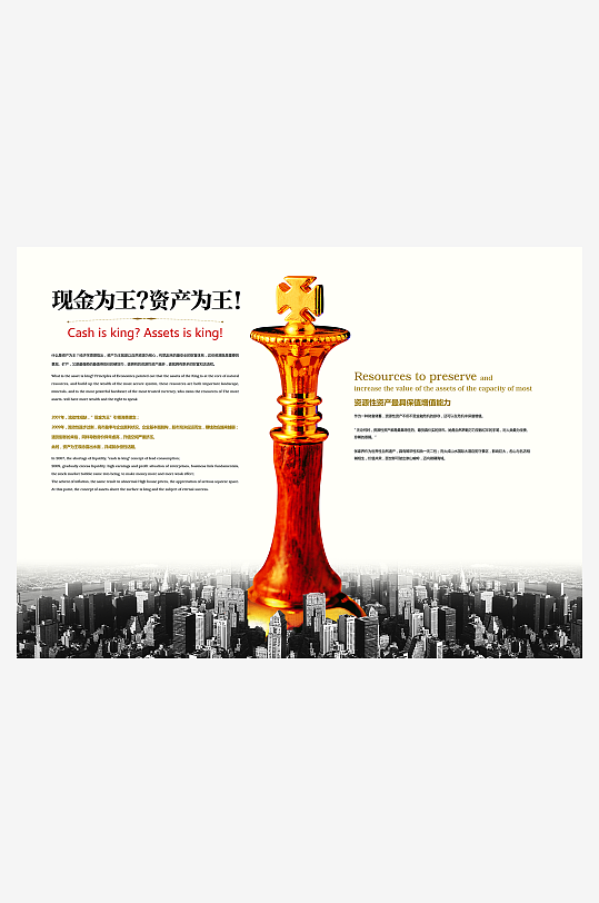 企业高级感设计模板-众图网