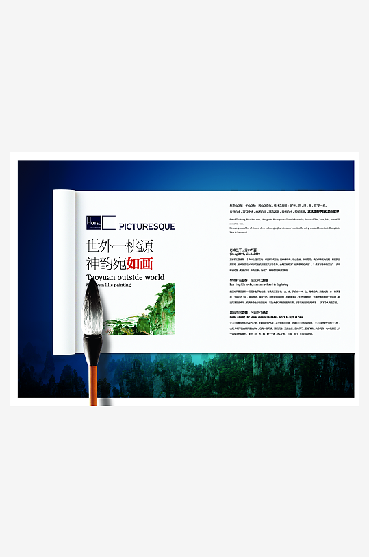 企业高级感设计模板-众图网