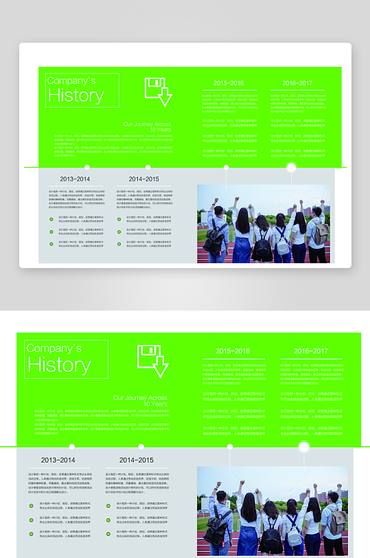 企业画册高级感设计模板-众图网