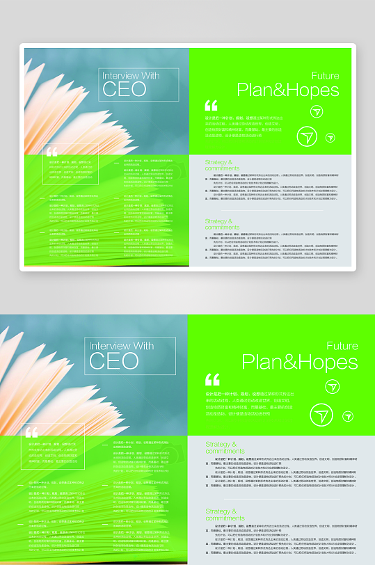 企业画册高级感设计模板-众图网