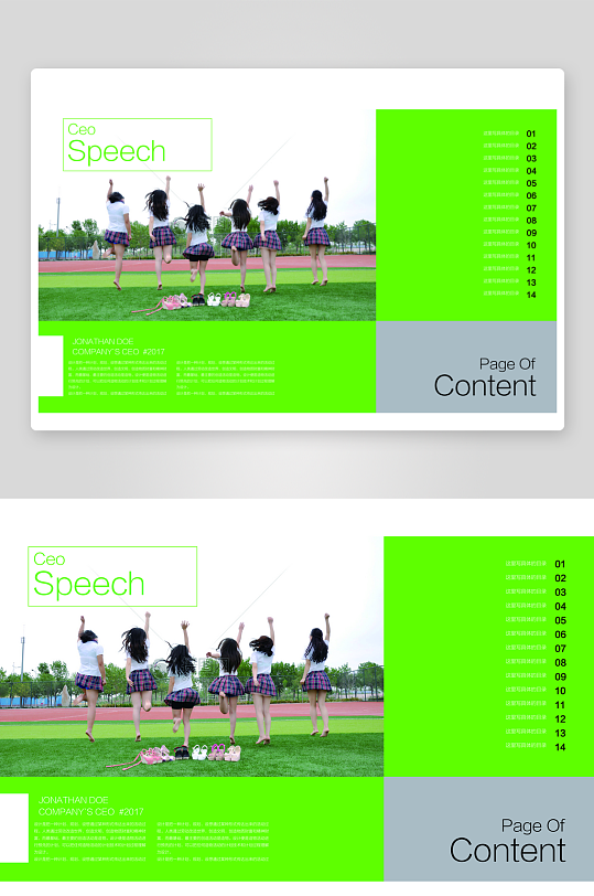 企业画册高级感设计模板-众图网