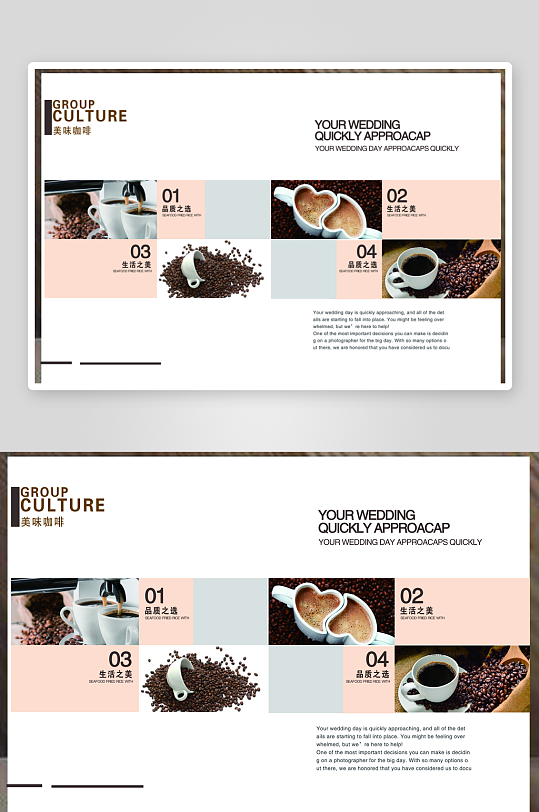 企业画册高级感设计模板-众图网