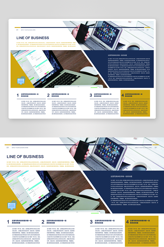 企业画册简约设计模板-众图网