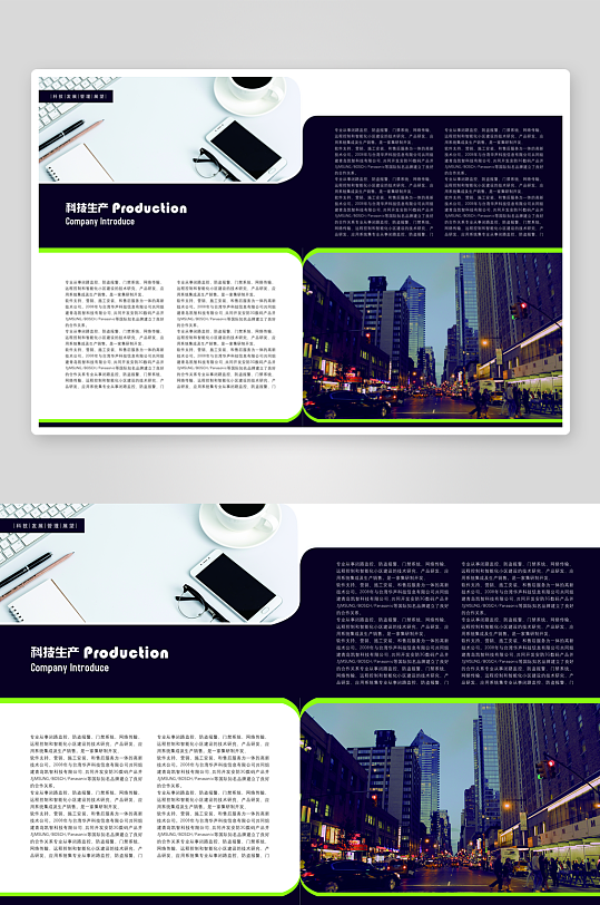 企业画册简约设计模板-众图网
