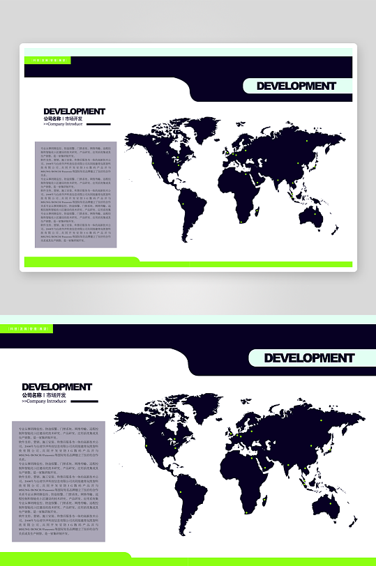 企业画册简约设计模板-众图网