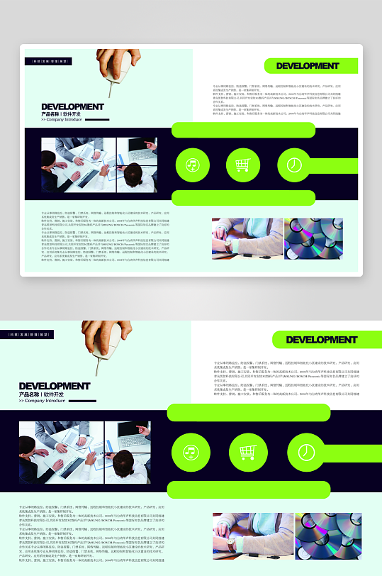 企业画册简约设计模板-众图网