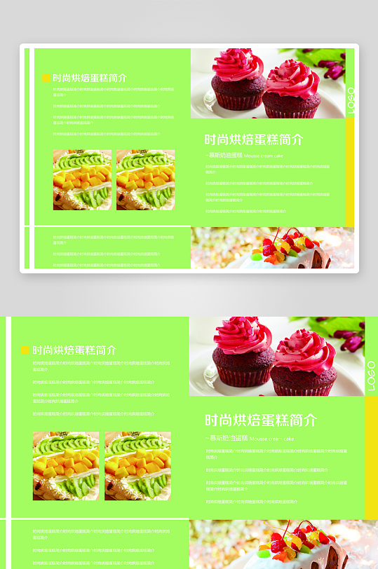 企业画册简约设计模板-众图网