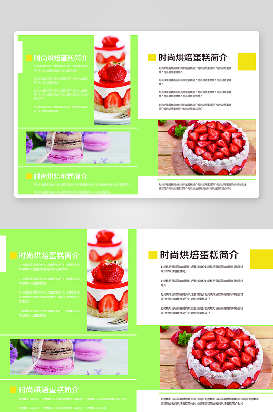 企业画册简约高级感设计模板-众图网