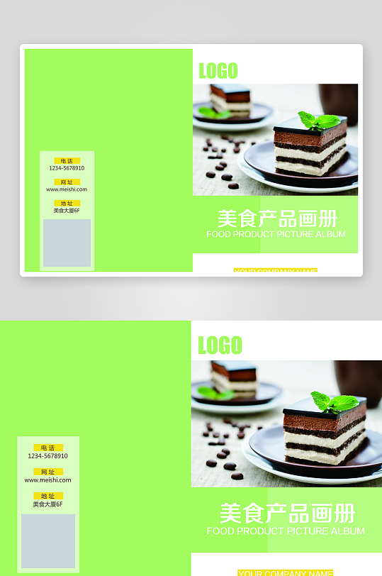 企业画册简约高级感设计模板-众图网