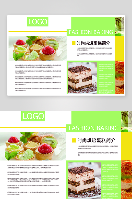 企业画册简约高级感设计模板-众图网