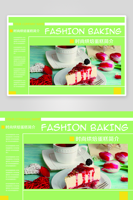 企业画册简约高级感设计模板-众图网