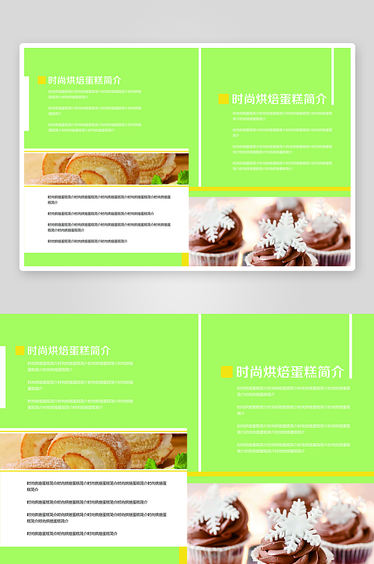 企业画册简约高级感设计模板-众图网