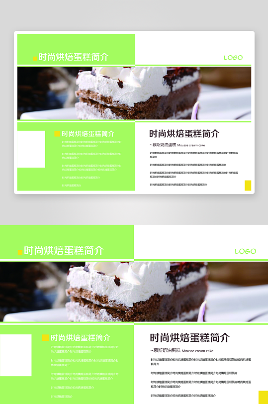 企业画册简约高级感设计模板-众图网