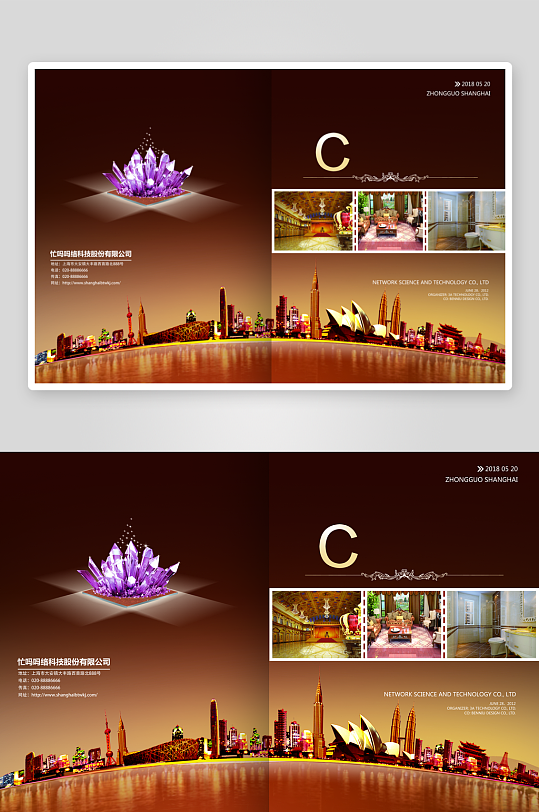 企业画册简约高级感设计模板-众图网