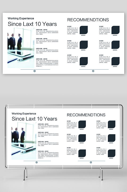 企业画册简约高级感设计模板-众图网