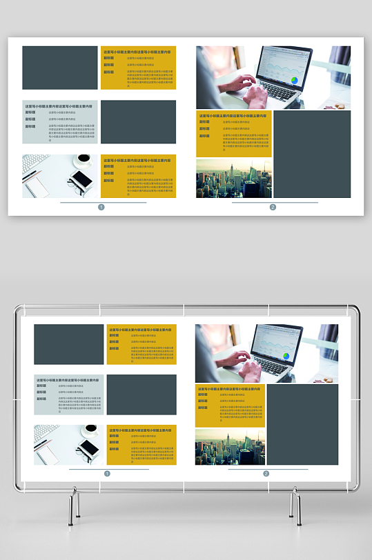 企业画册简约高级感设计模板-众图网