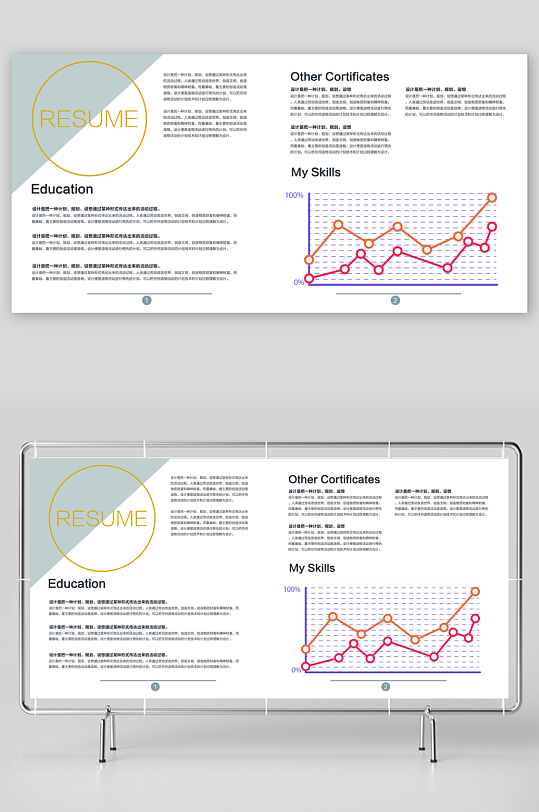 企业画册简约高级感设计模板-众图网