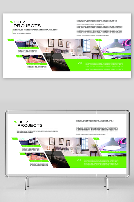 企业画册简约高级设计模板-众图网