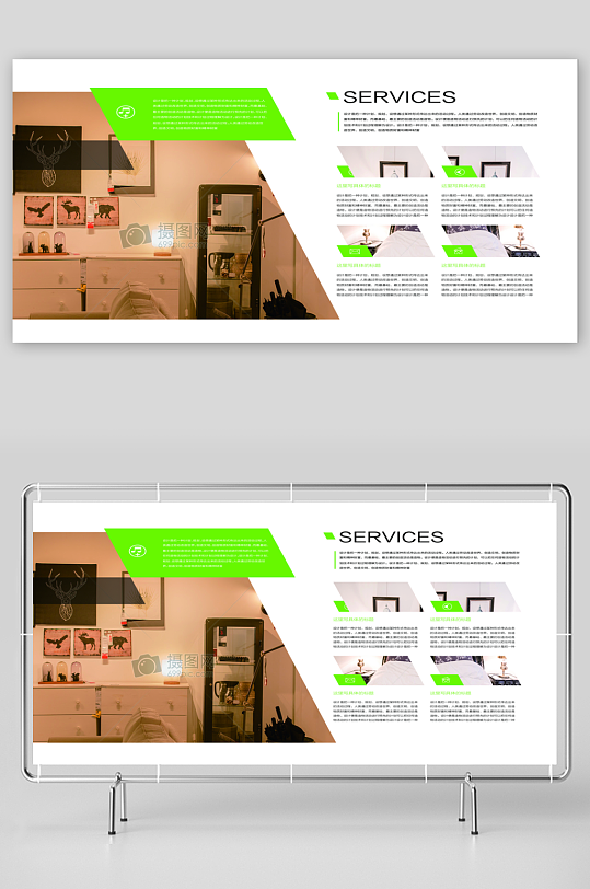 企业画册简约高级设计模板-众图网
