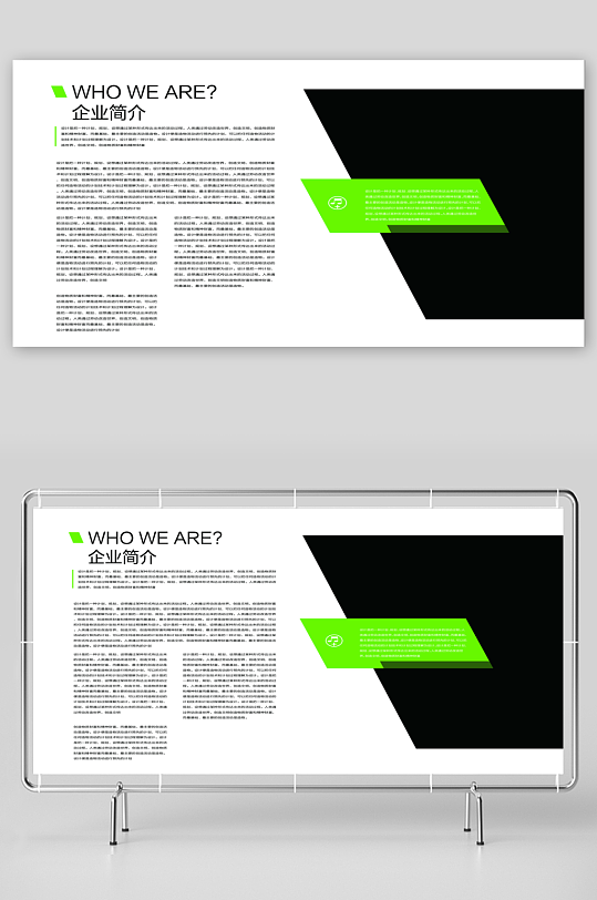 企业画册简约高级设计模板-众图网