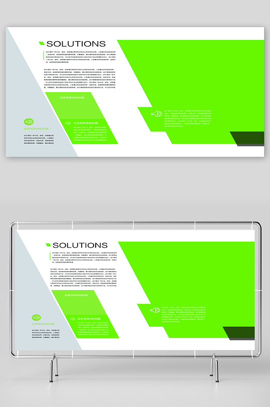 企业画册简约高级设计模板-众图网