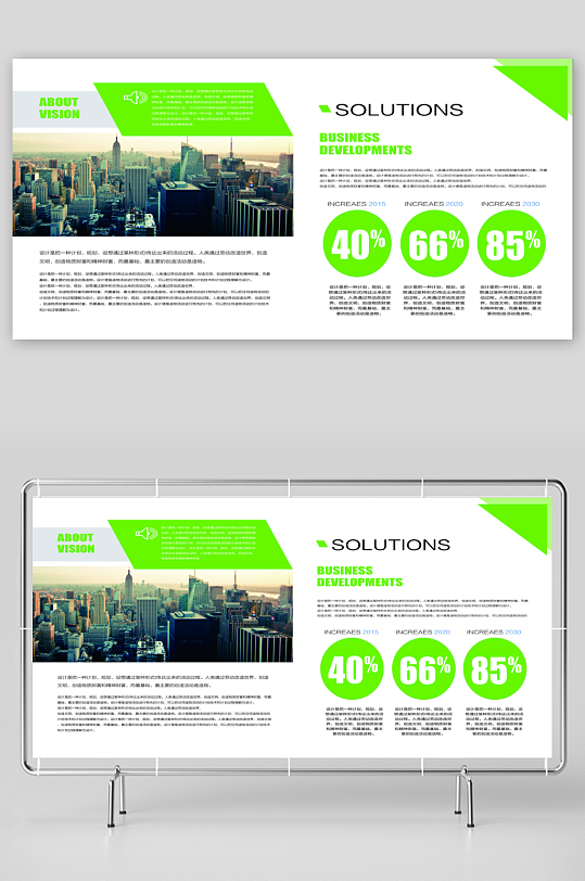 企业画册简约宣传册高级设计模板-众图网