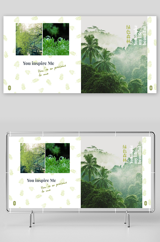 企业画册简约宣传册高级设计模板-众图网