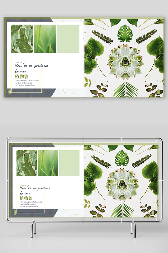 企业画册简约宣传册高级设计模板-众图网