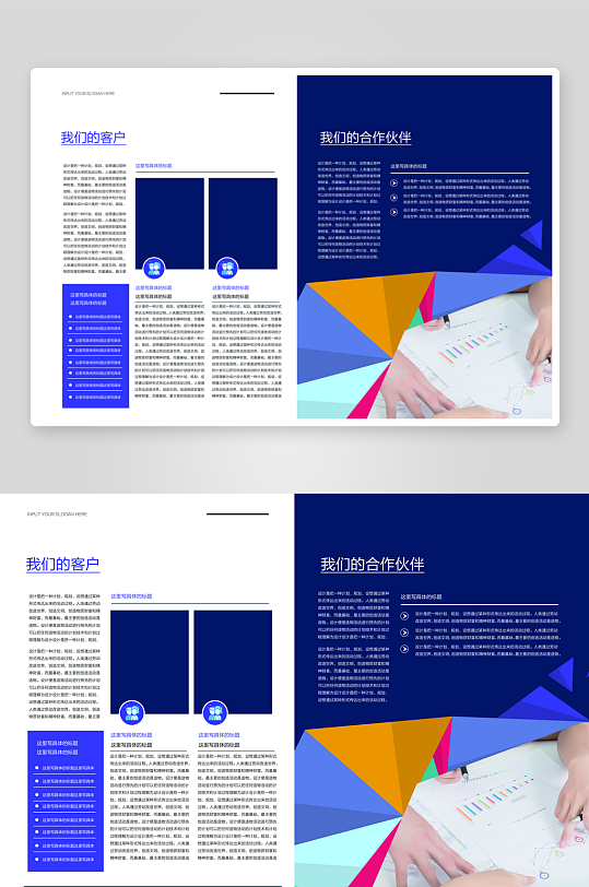 企业画册简约宣传册高级设计模板-众图网