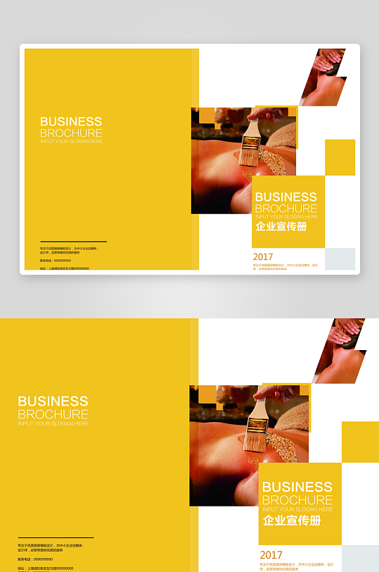 企业画册宣传册高级设计模板-众图网