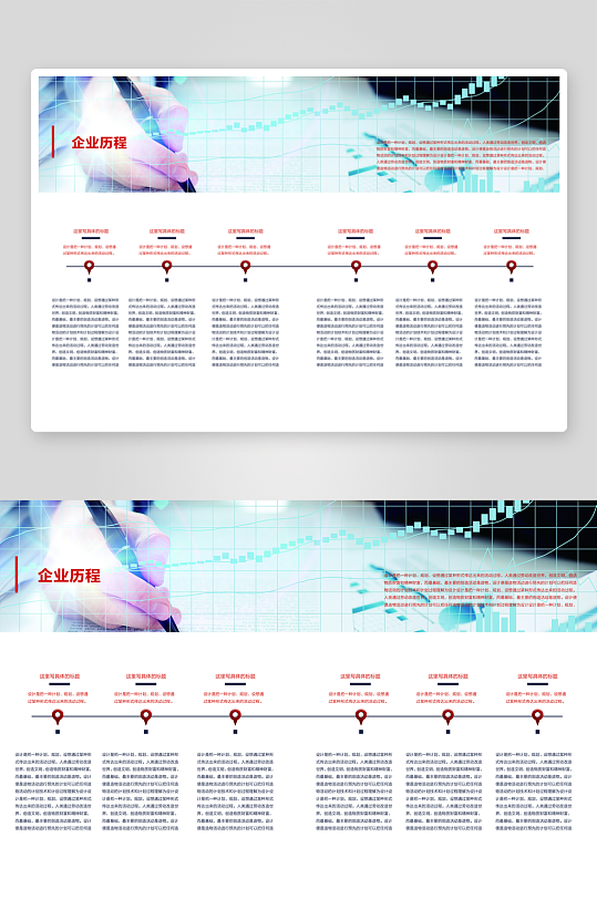 企业画册宣传册高级设计模板-众图网