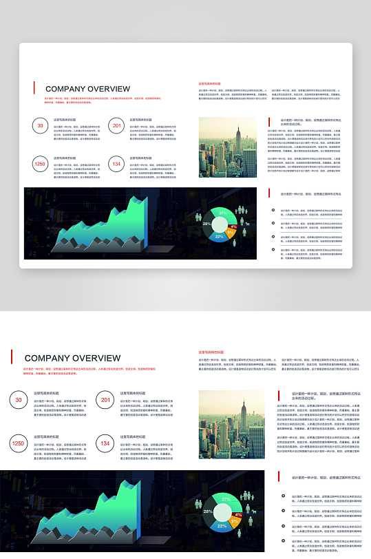 企业画册宣传册高级设计模板-众图网
