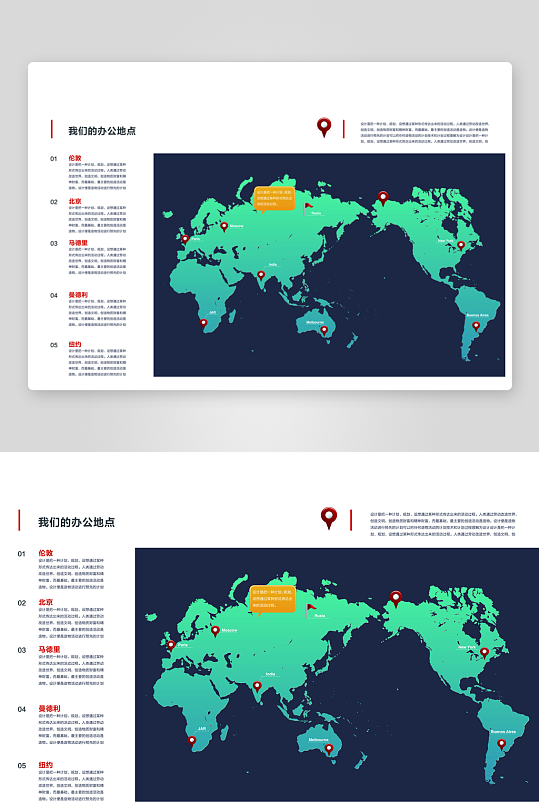 企业画册宣传册高级设计模板-众图网
