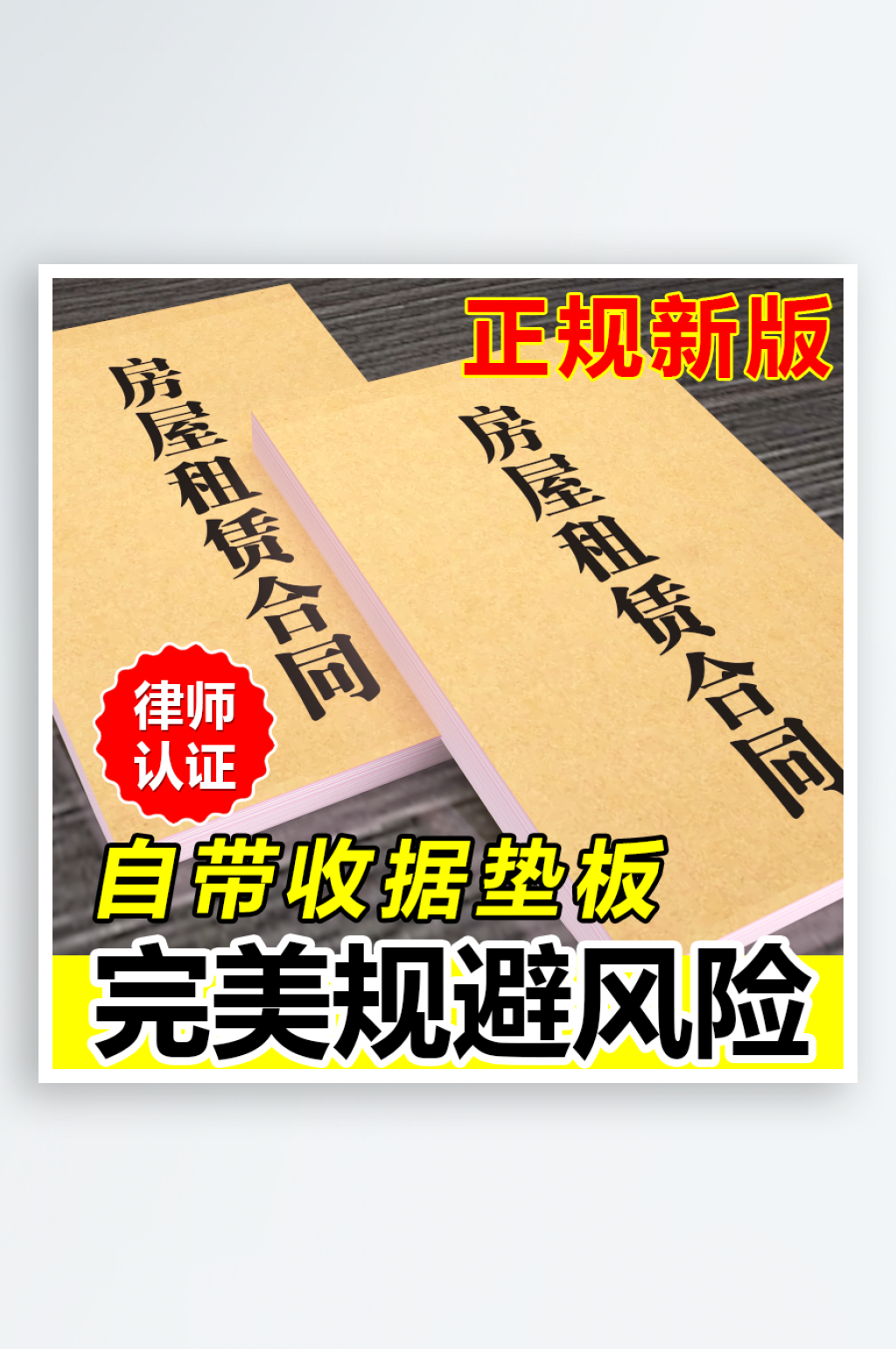 送货单无碳复写销货单2联3联单复印销售素材