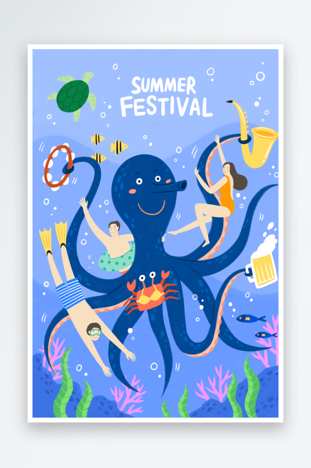 夏季暑假狂欢海报插画素材素材